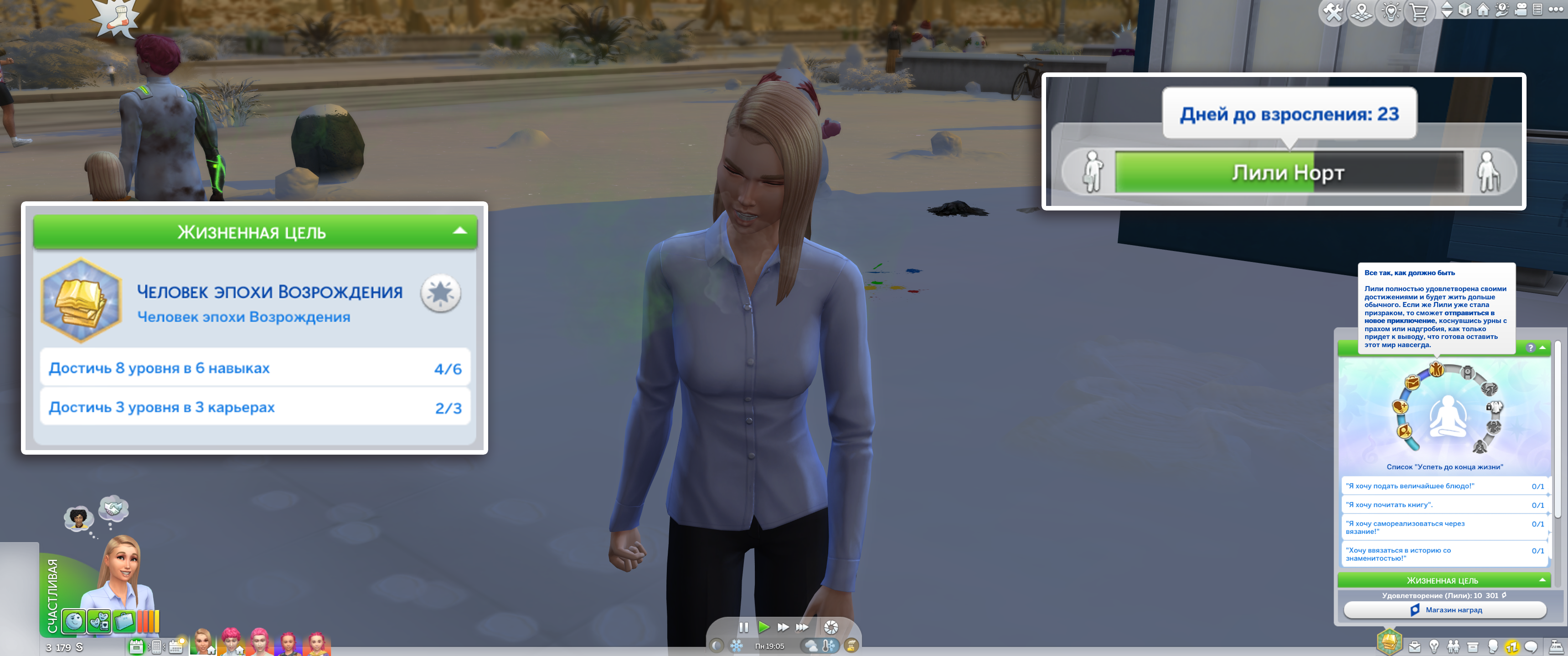 11.31.png