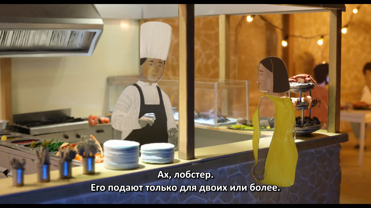 The Miracle (2).png