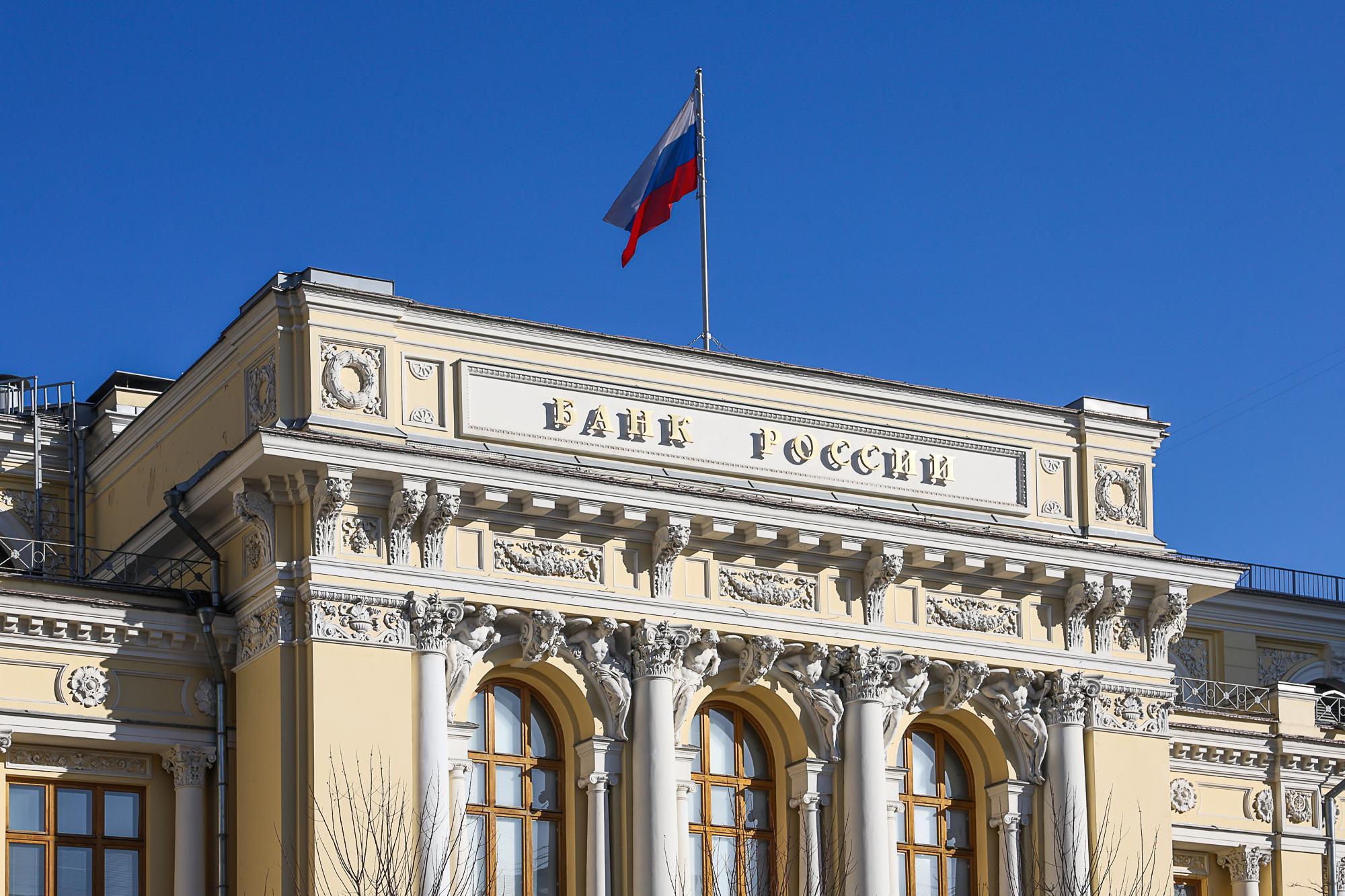 Центробанк России снизил ключевую ставку до 14,25% с 19 июня 2026 года
