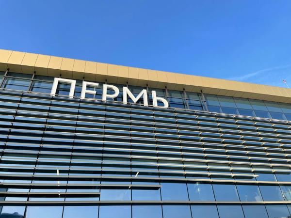 Задержки рейсов в аэропорту Перми 20 июня: более десяти рейсов под угрозой