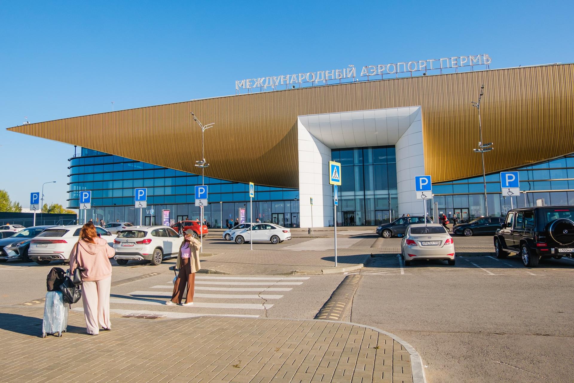 В Пермском крае введён режим «Ковёр» и закрыт аэропорт из-за угрозы беспилотников