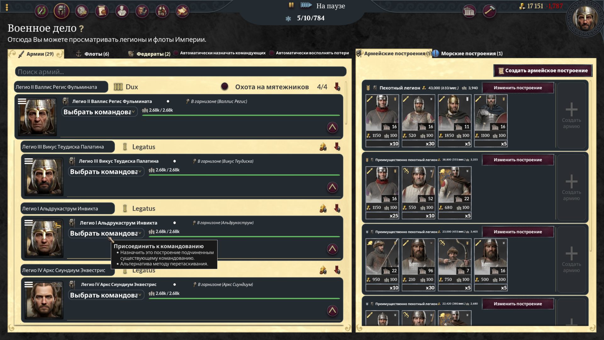 Strategy-Win64-Shipping_3267.png.jpg