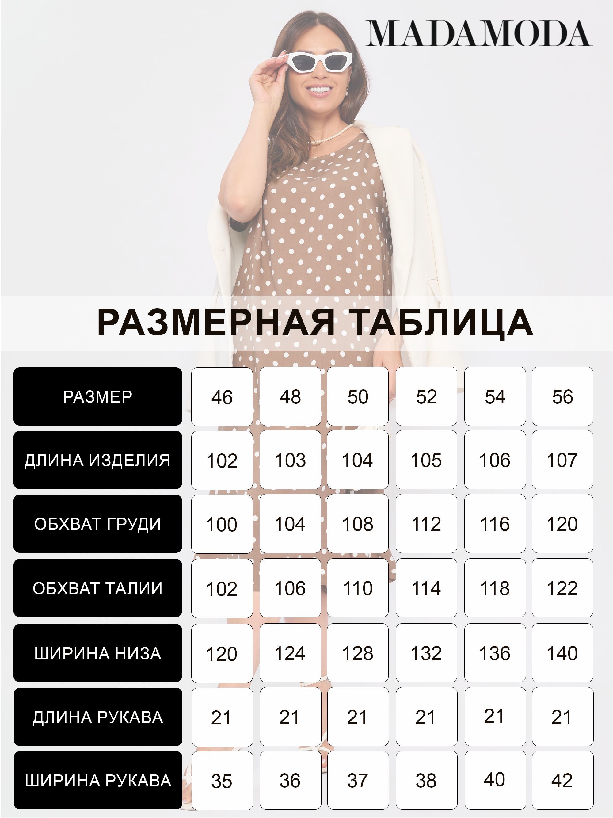 6702748170.jpg