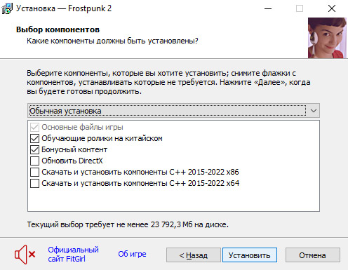 setup2.jpg