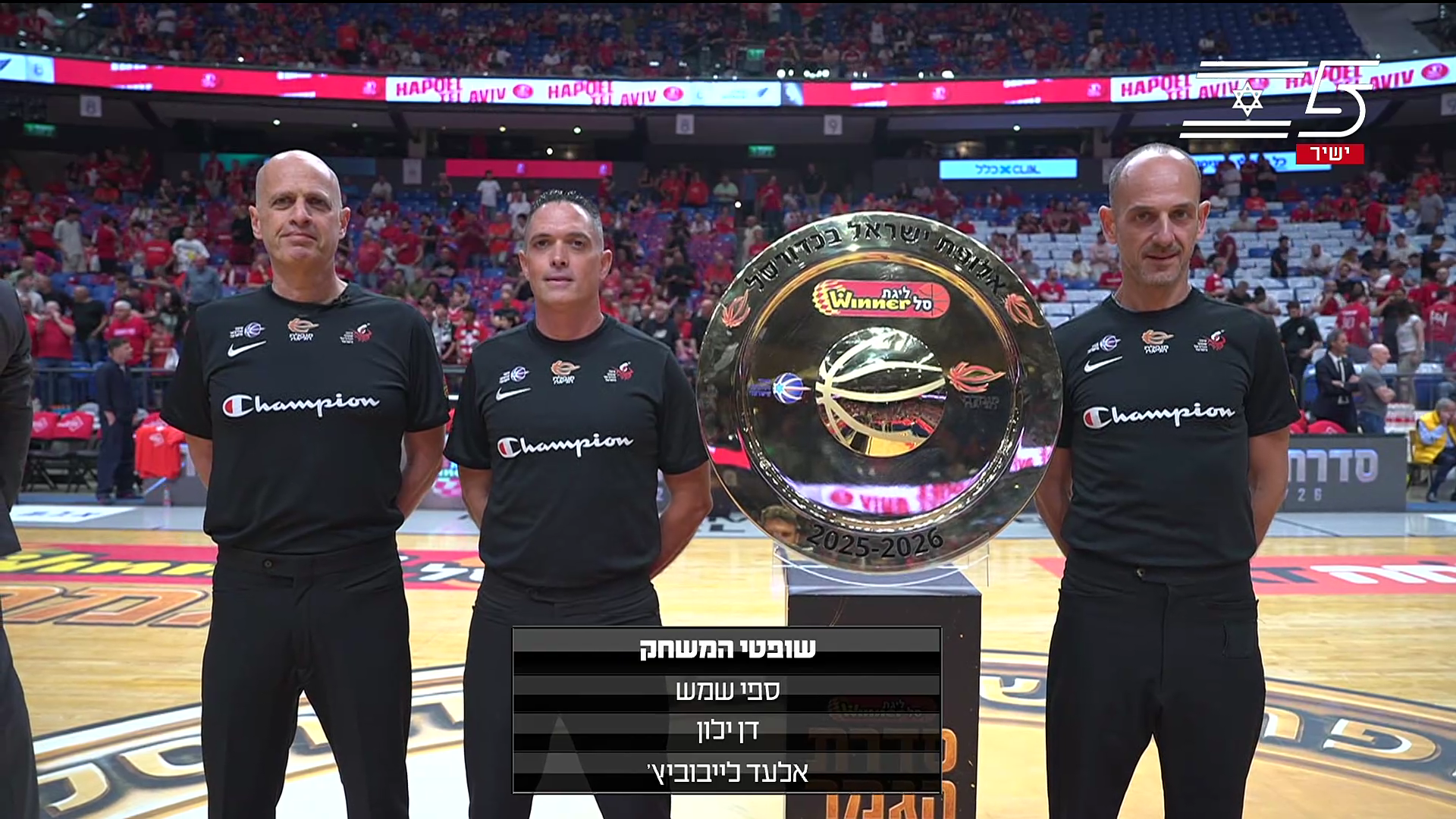 ISBL.2026.06.18.Final-2.Hapoel.vs.Maccabi.1080p50.IPTV.HE.mkv_002280700.png
