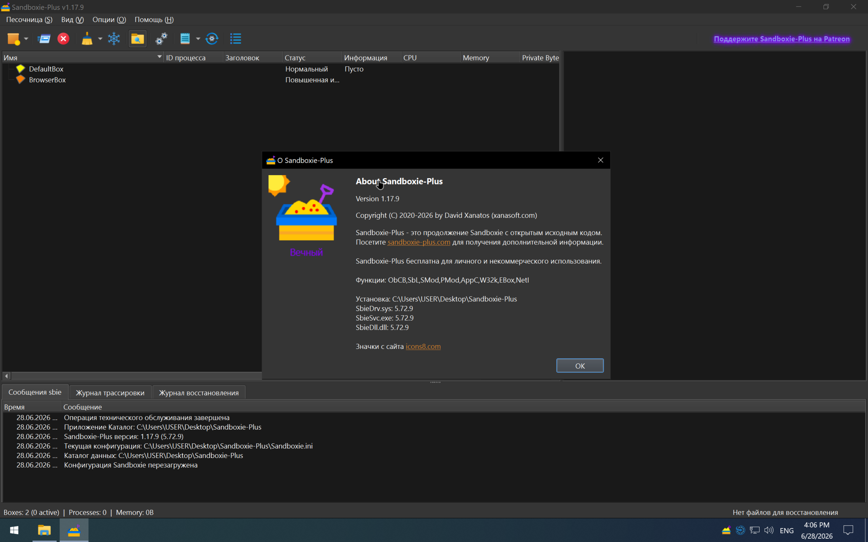 vmware_bmpD3tyPrY.png
