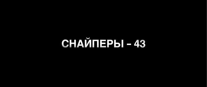 Snaypery-43.2023.WEB-DLRip.ExKinoRay[(000520)2026-06-28-15-20-05].PNG