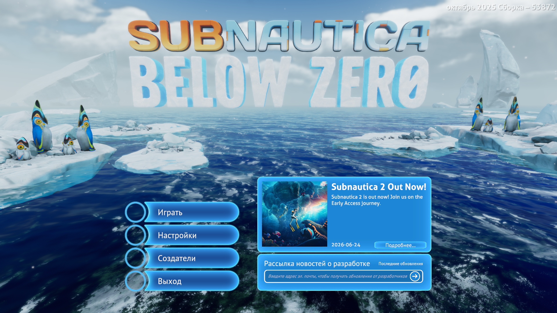 Subnautica  Below Zero Screenshot 2026.06.30 - 19.21.08.27.jpg