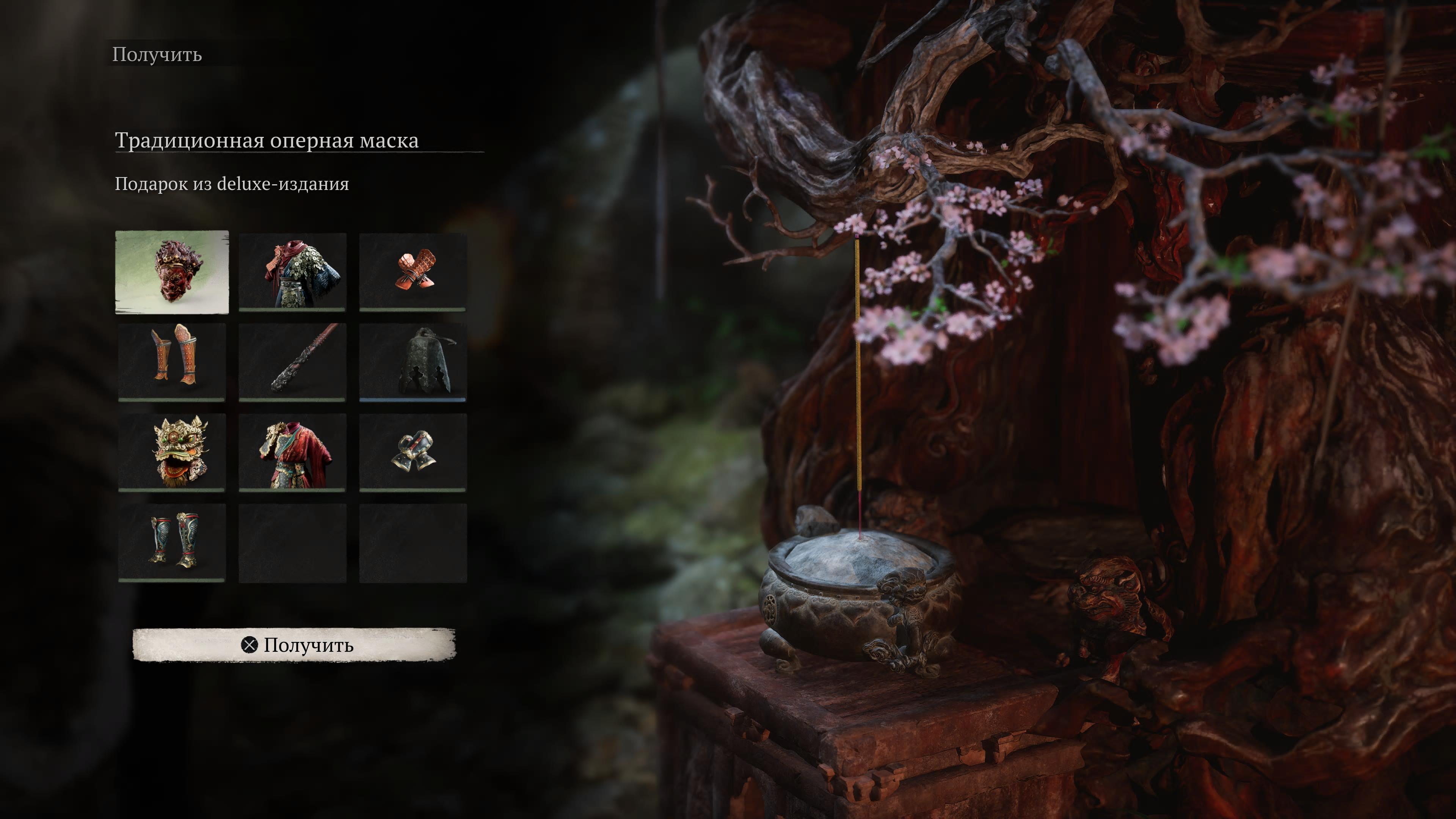 Black Myth_ Wukong_20260630165140.jpg