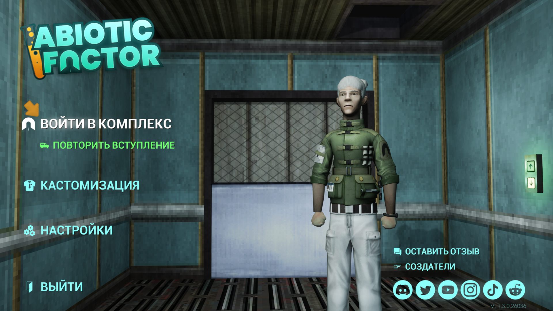 AbioticFactor-Win64-Shipping_5172.png.jpg