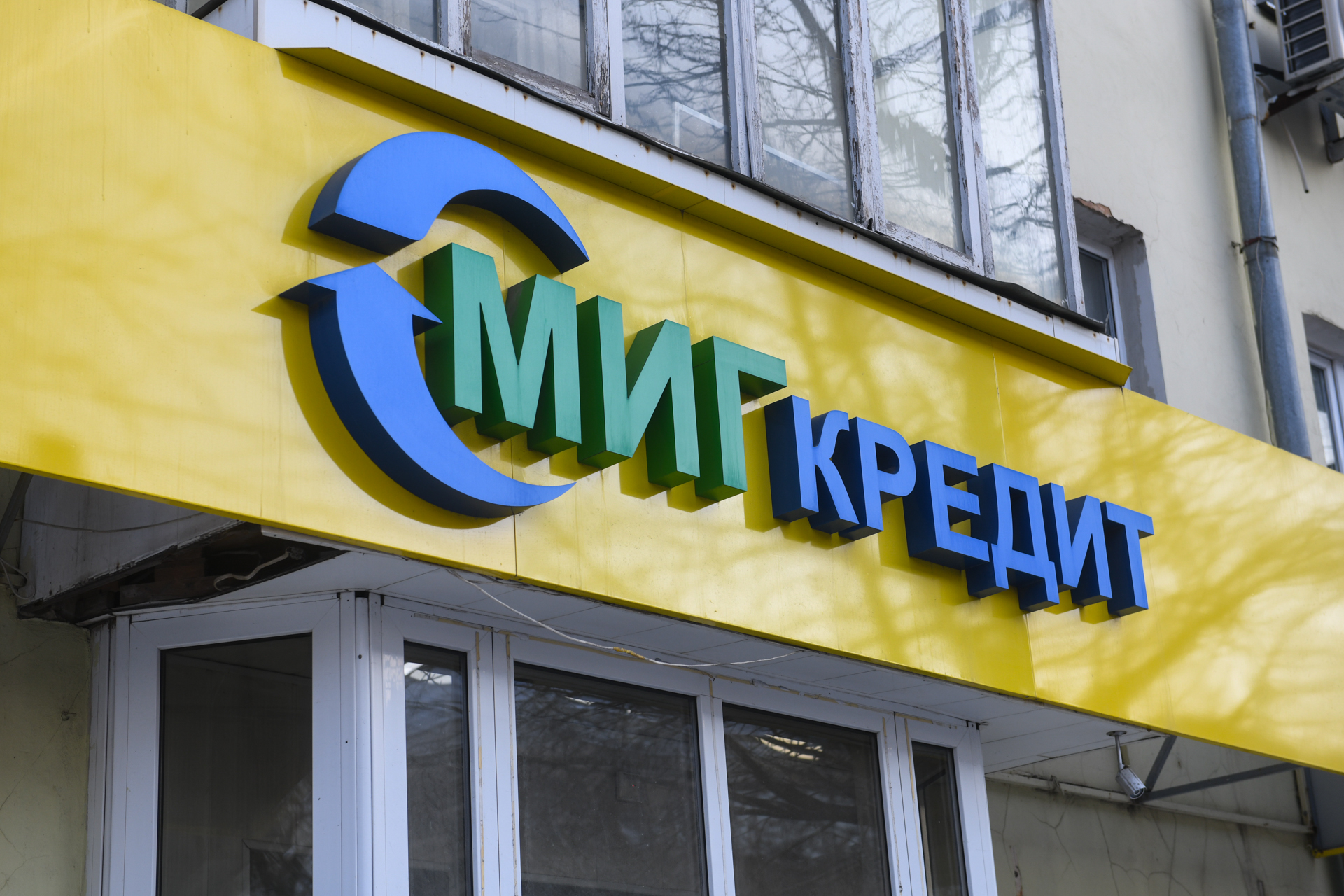 С 1 июля в России вступили в силу новые правила для микрофинансовых организаций