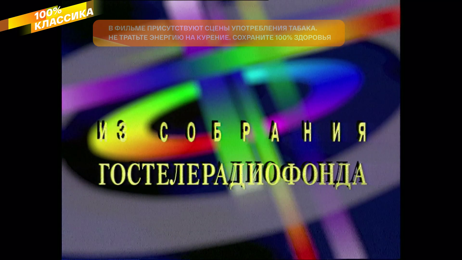 vlcsnap-2026-07-01-14h20m43s768.png