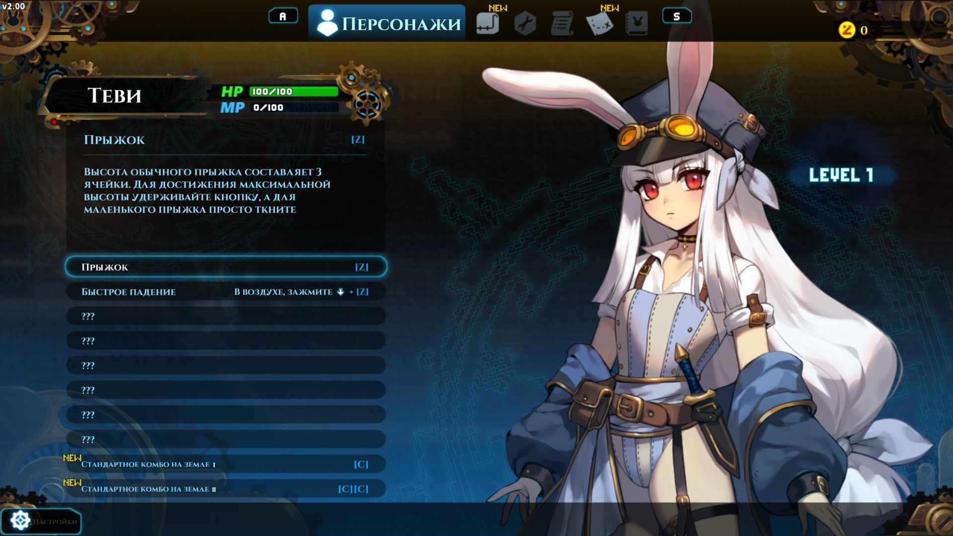 TEVI_5210.png.jpg
