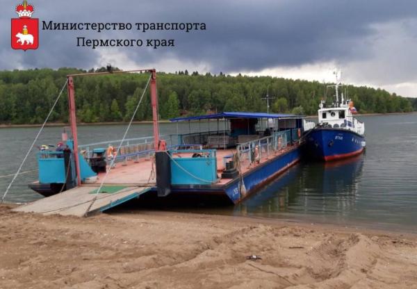 Паром «Штиль» вновь начал рейсы между «Сылвой» и «Троицей»