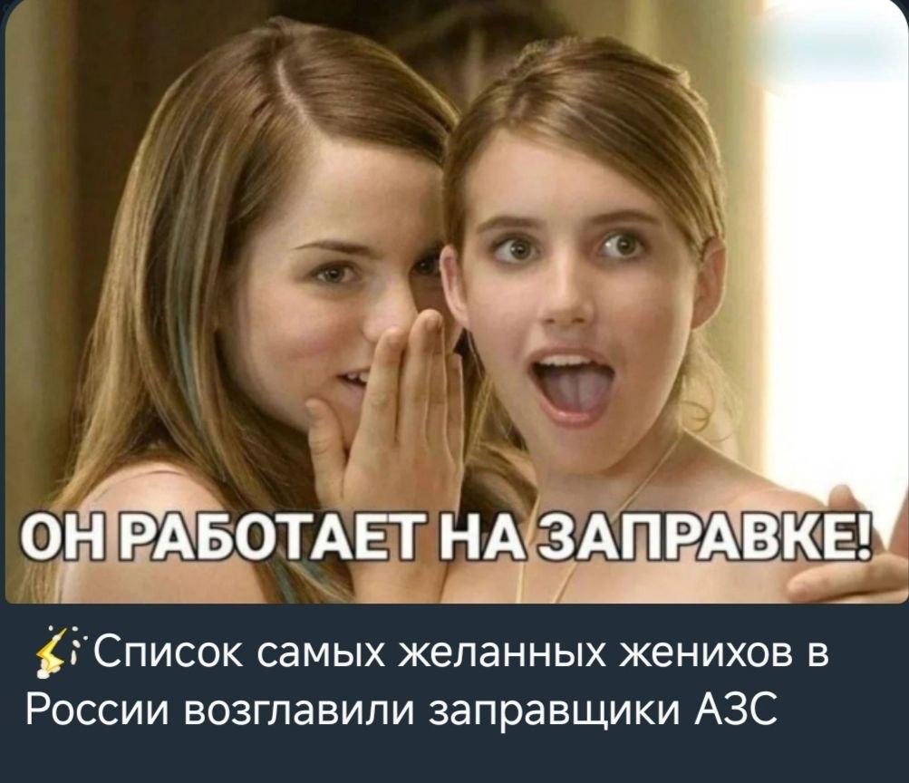 На Крымских АЗС дефицит: бензин по 400 рублей и очереди на 100 машин