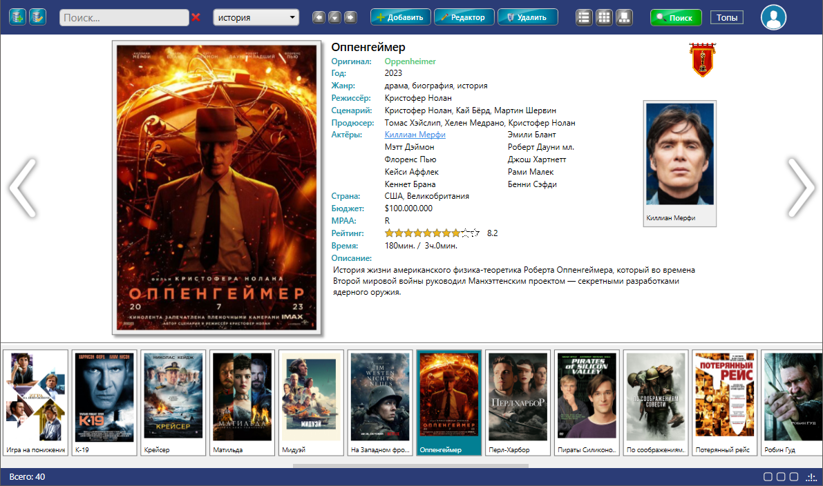 screen3.png