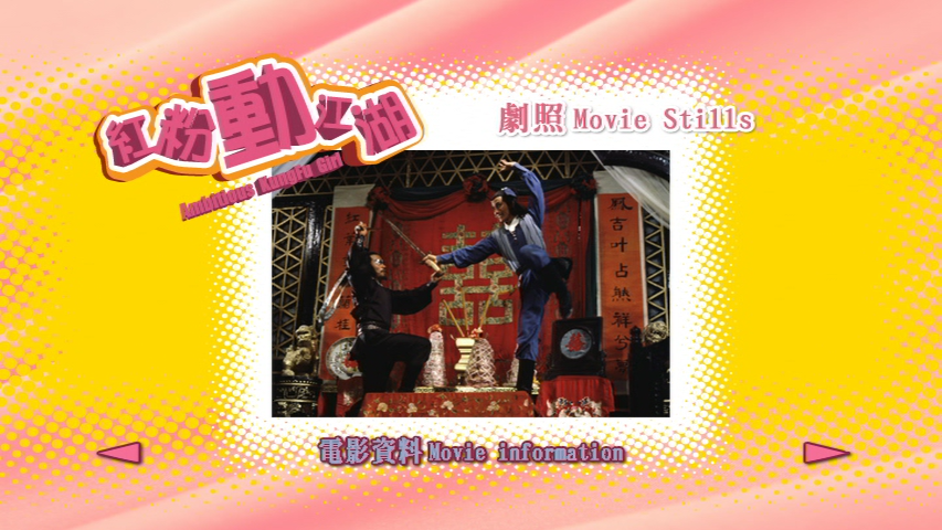 dvd_snapshot_[2026.07.07_17.56.40].png