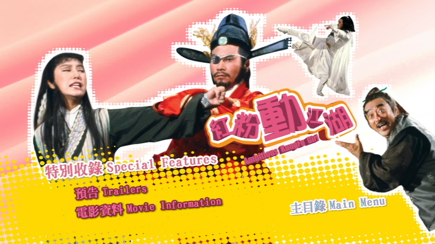 dvd_snapshot_[2026.07.07_17.01.34].png