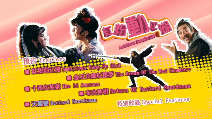 dvd_snapshot_[2026.07.07_17.01.54].png