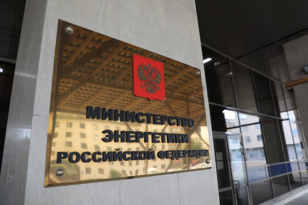Минэнерго России предлагает отсрочку инвесторам в возобновляемую энергетику