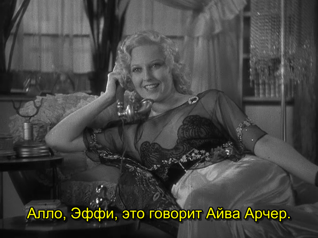 The Maltese Falcon (1931)_DVDRip-AVC_.mkv_snapshot_00.03.51.494.png