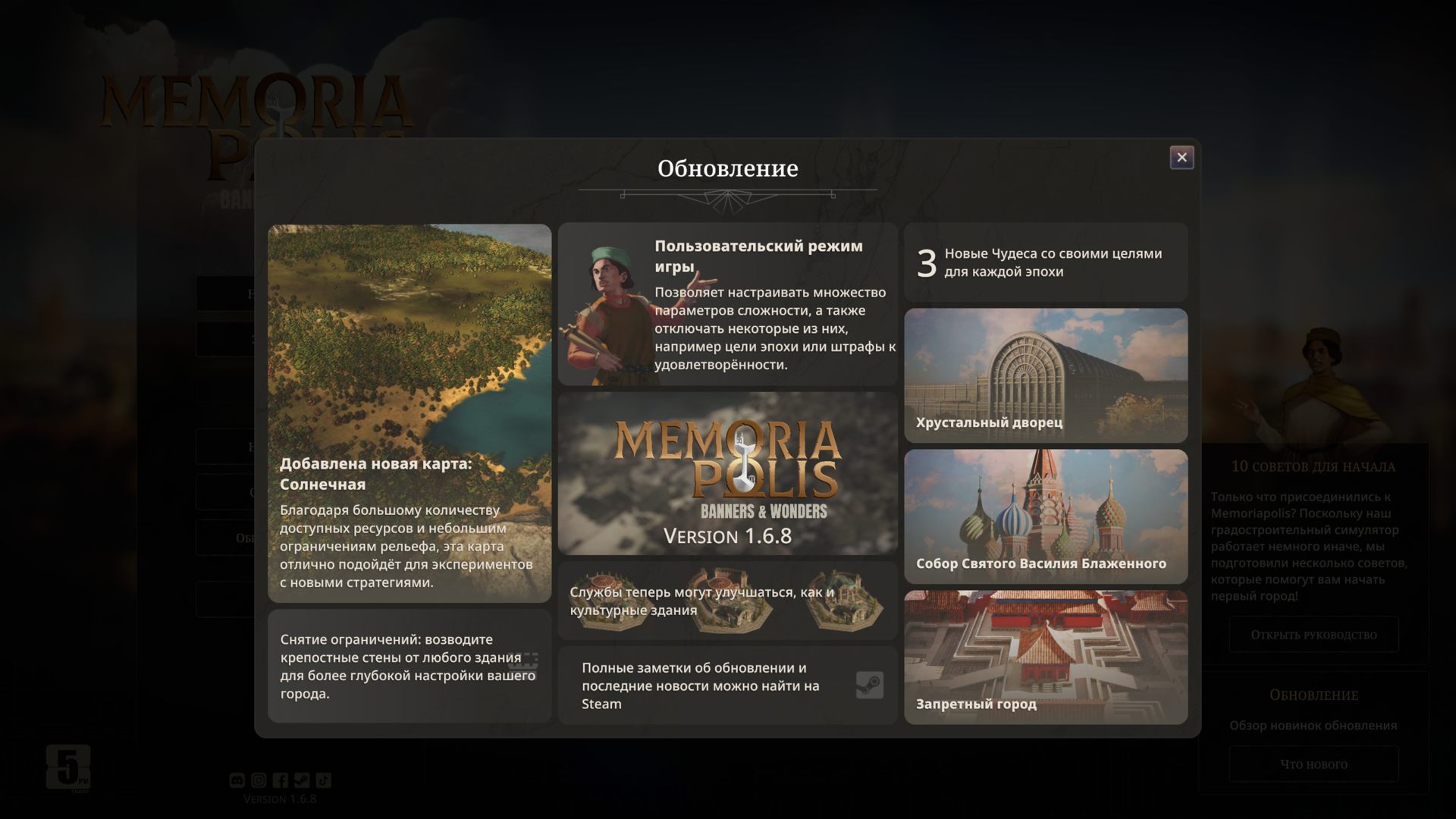 Memoriapolis_4073.png.jpg
