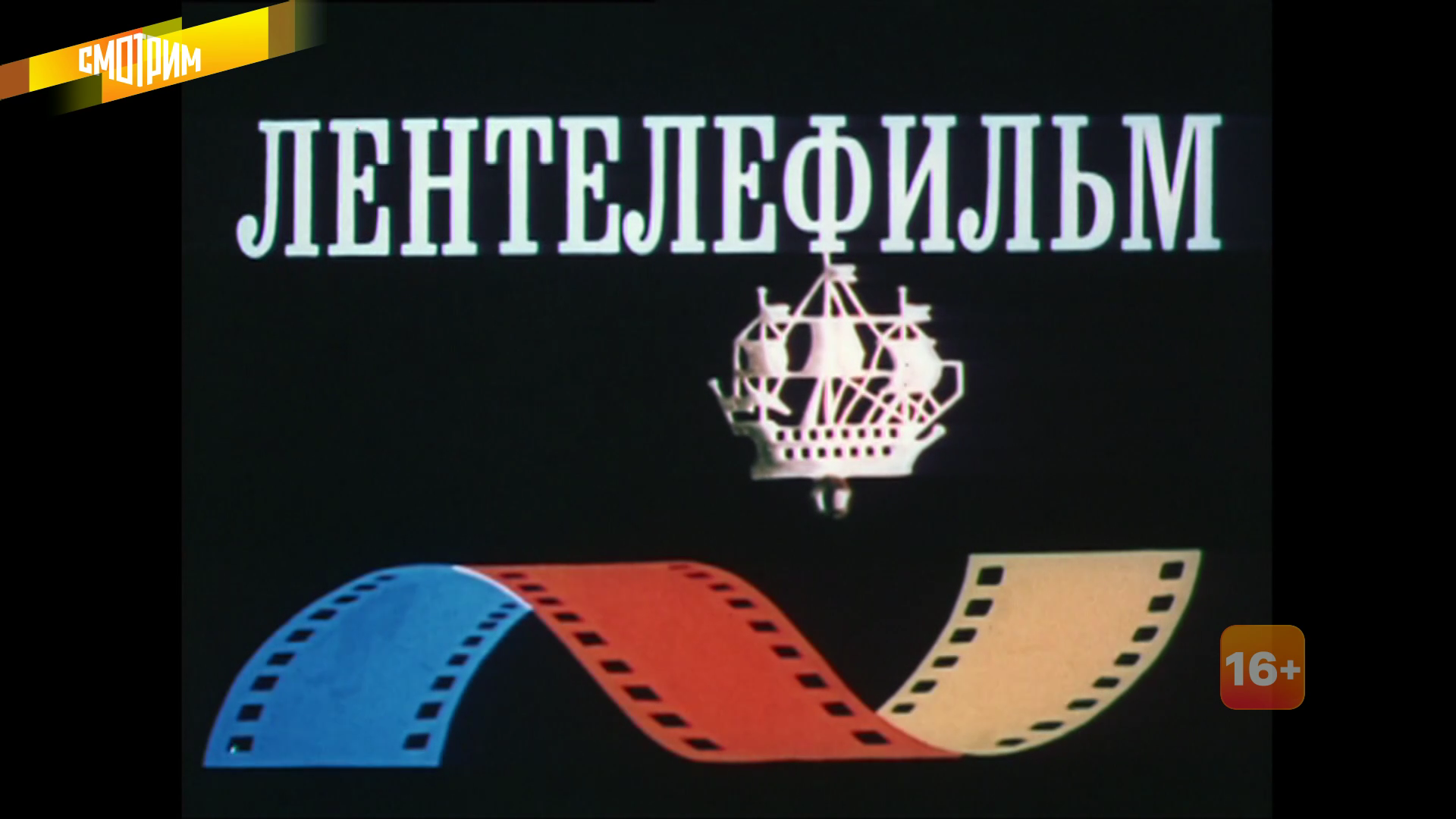 ДОМ_У_ДОРОГИ_1984_1080p_HDTV_СМОТРИМ_100%_КЛАССИКА_HD_by_galebcev (01).png