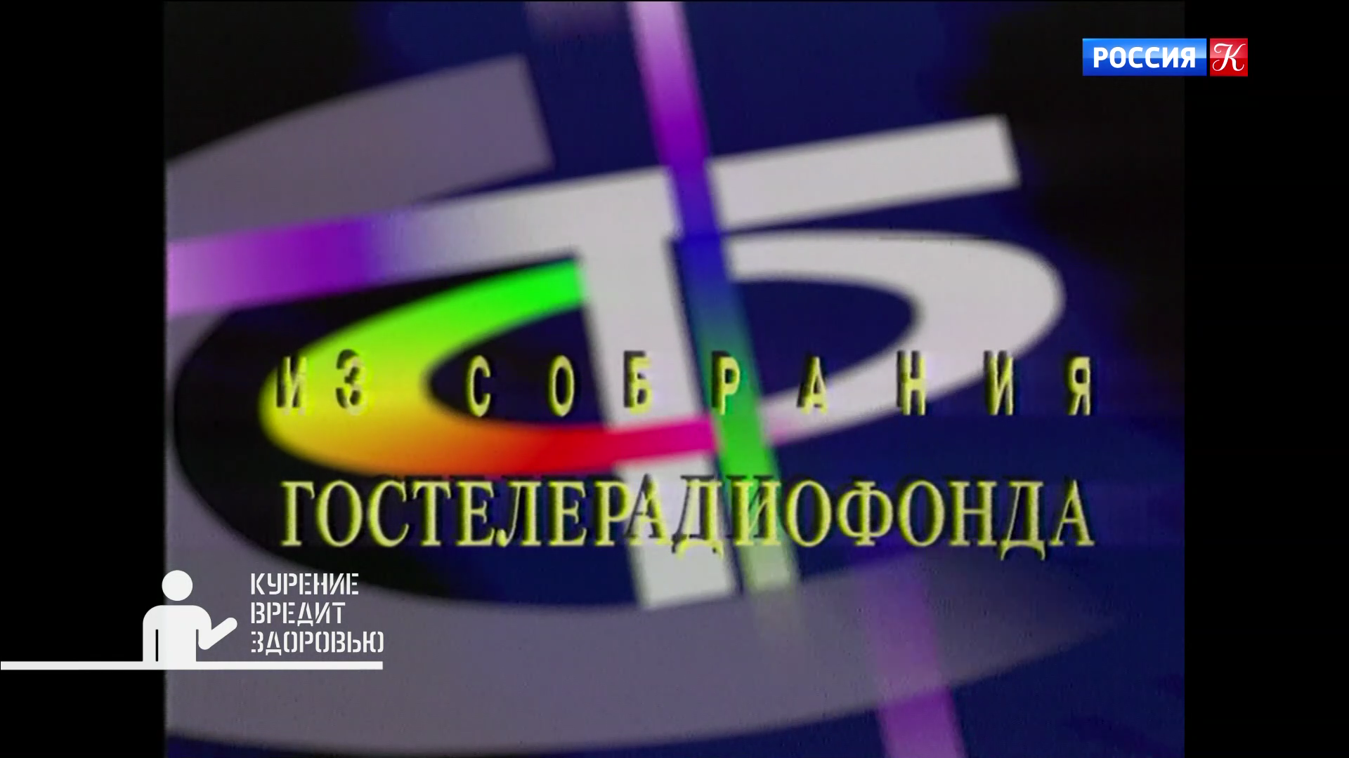 003_РАННЕЕ_РАННЕЕ_УТРО_1983_1080p_HDTV_РОССИЯ_К_HD_by_galebcev (01).png