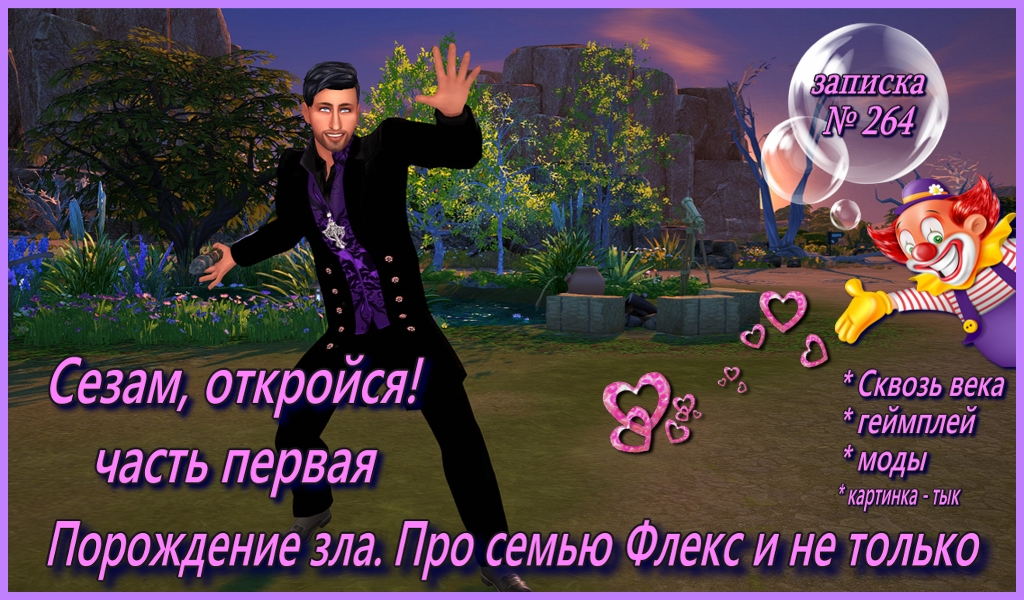 Спойлер