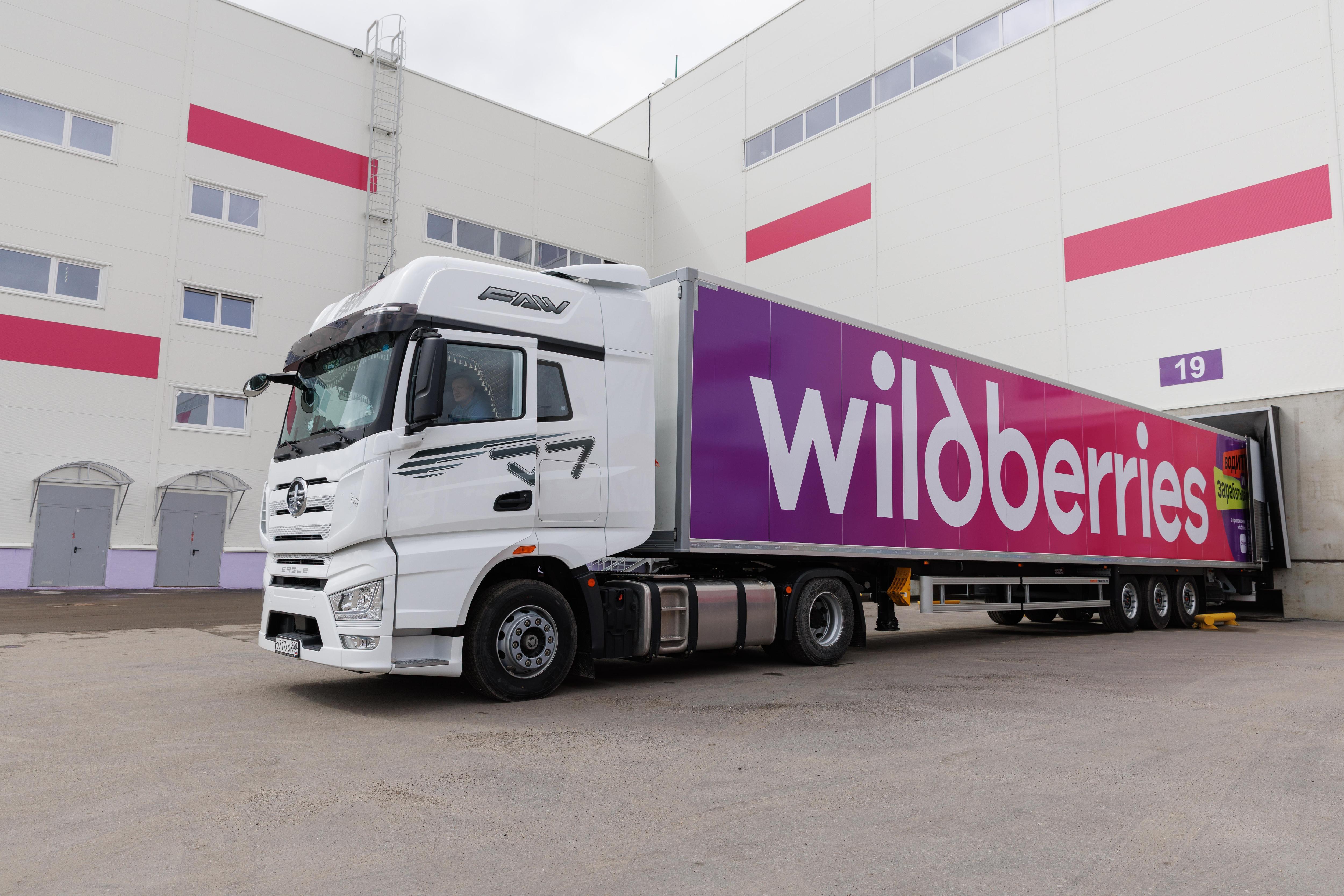 Пожар на складе Wildberries в Подмосковье: последствия для продавцов