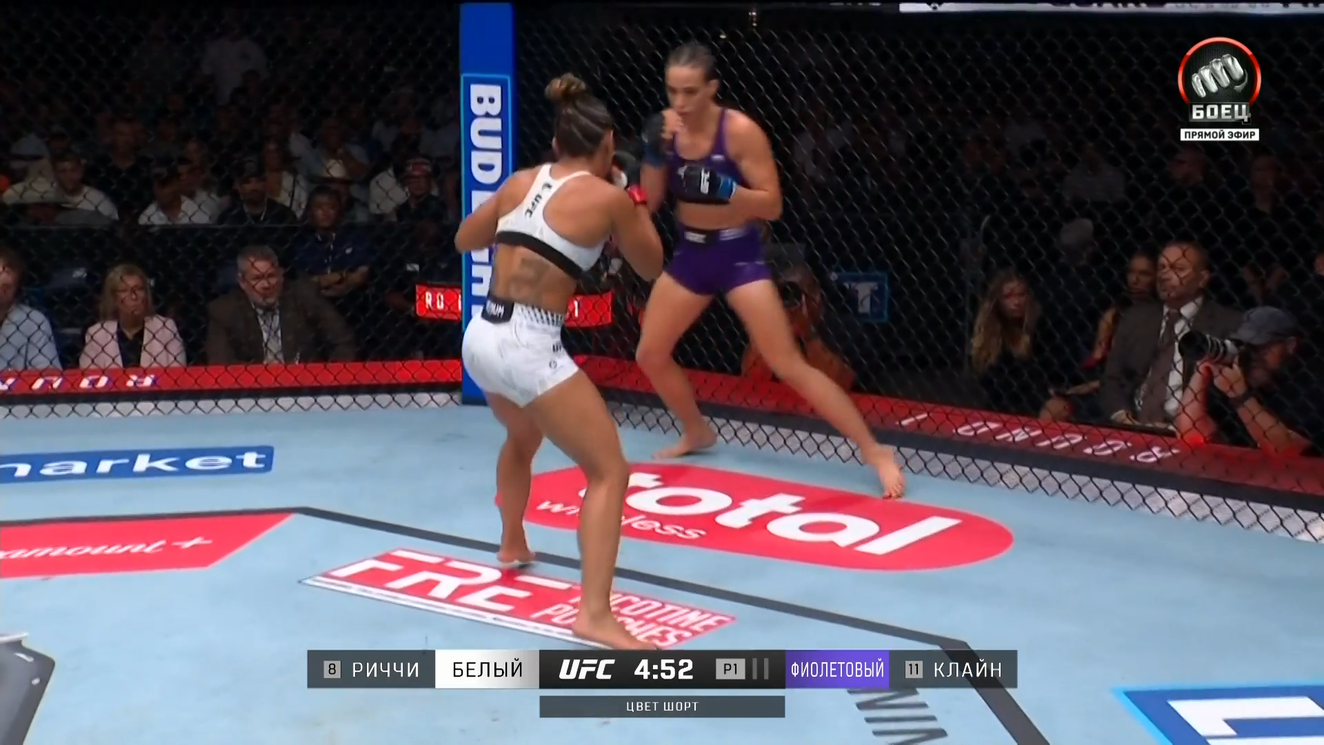 UFC Fight Night 281 Du Plessis vs Usman.mkv_snapshot_03.37.37.986.png