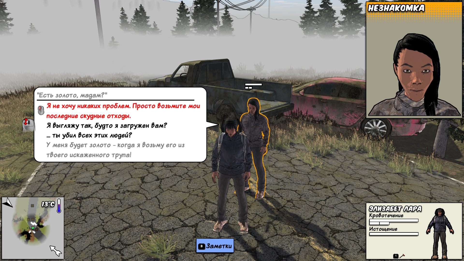 Survivalist_Invisible_Strain_486.png.jpg