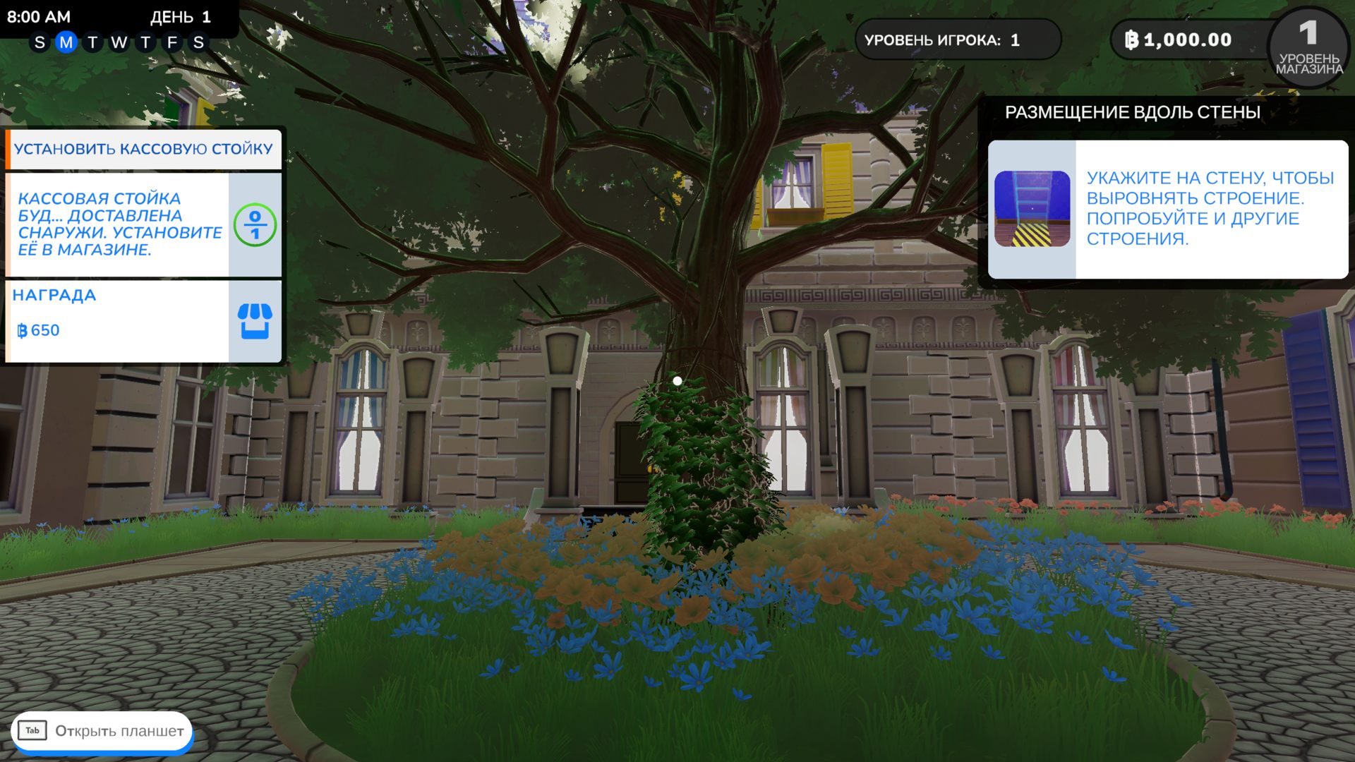 Bookshop_Simulator_4339.png.jpg