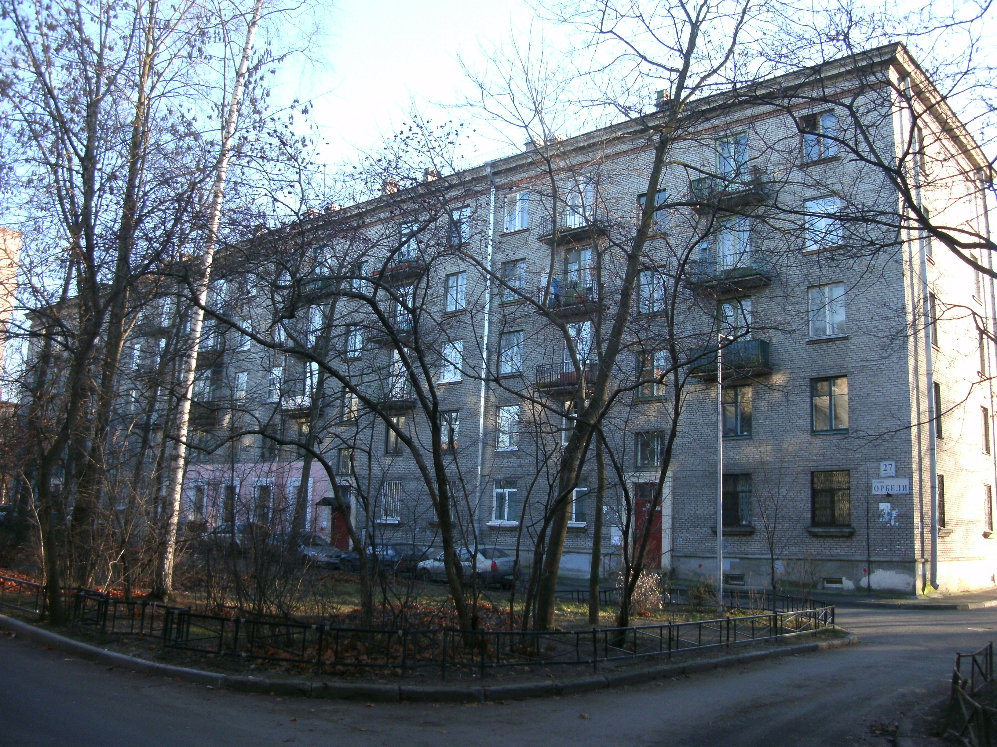 Орбели 27к4.JPG