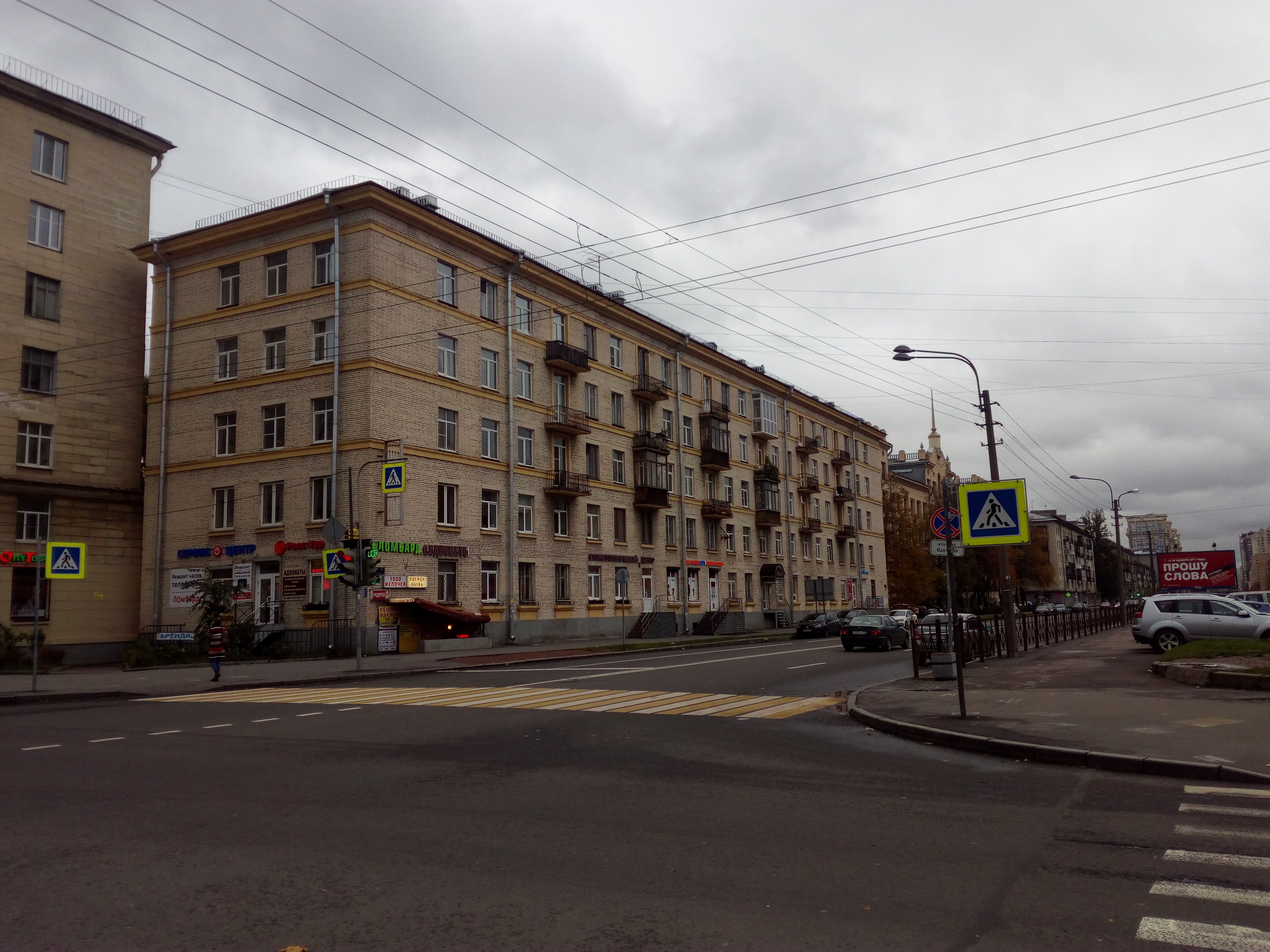Варшавская 48.jpg