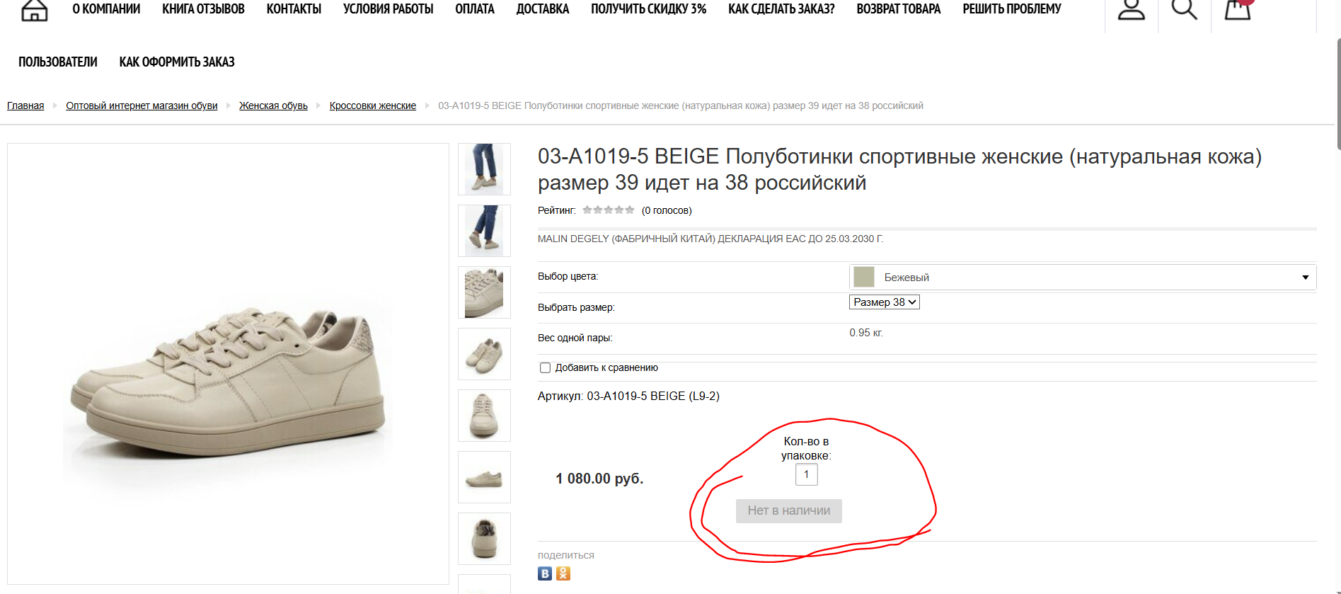 Юлюсбка к.PNG