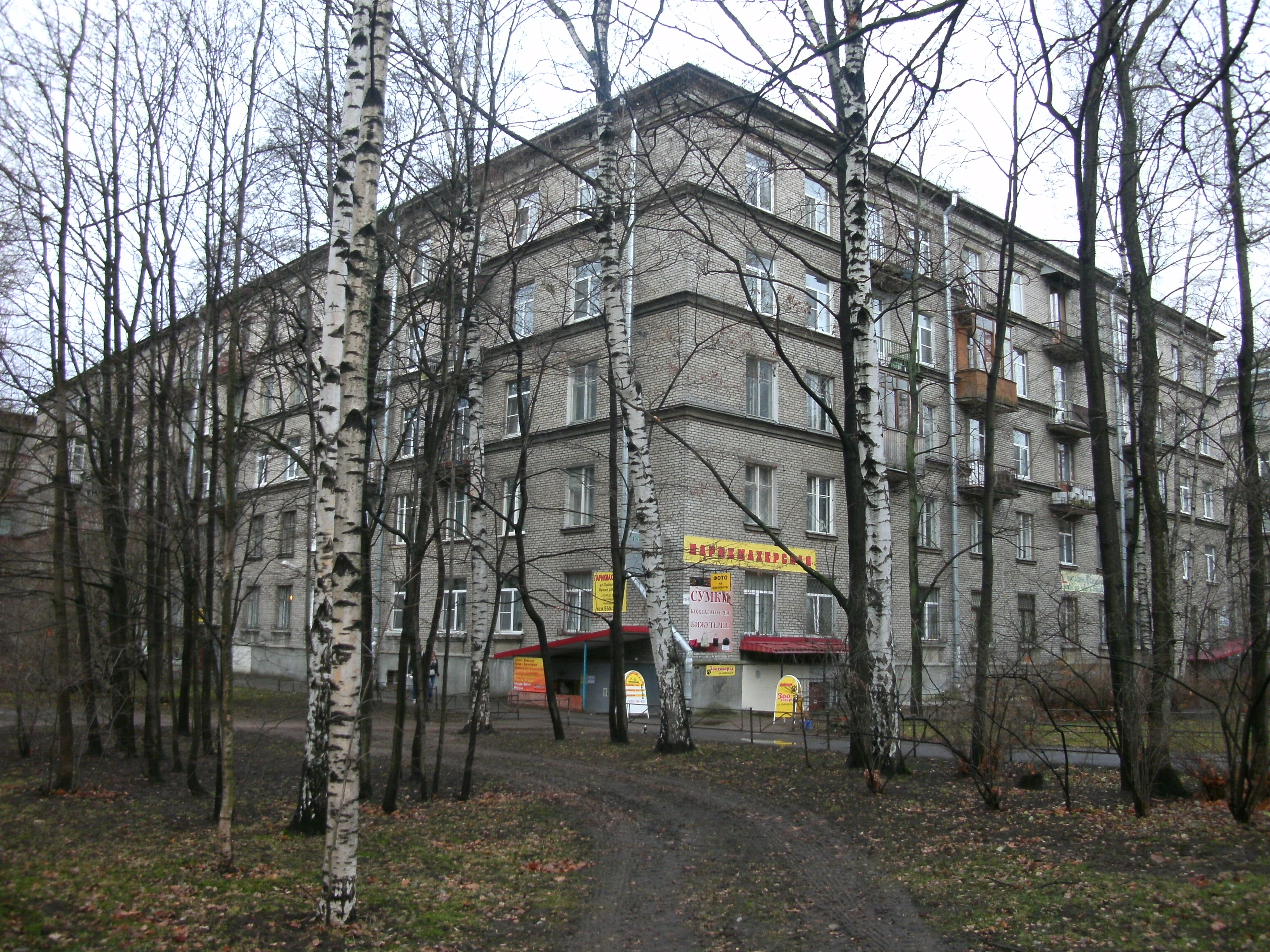 Орбели 8_4.JPG