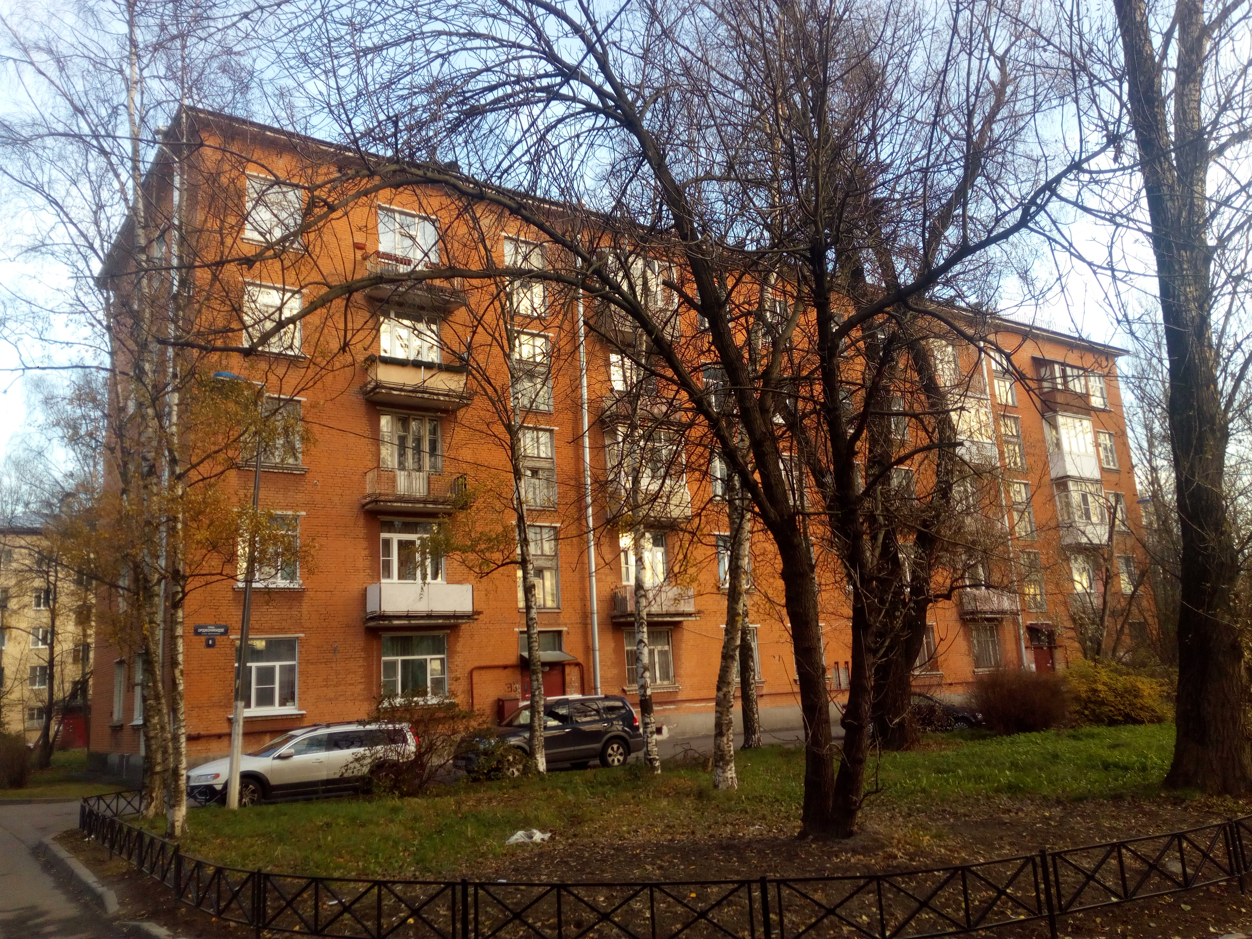 Орджоникидзе 8_3.jpg