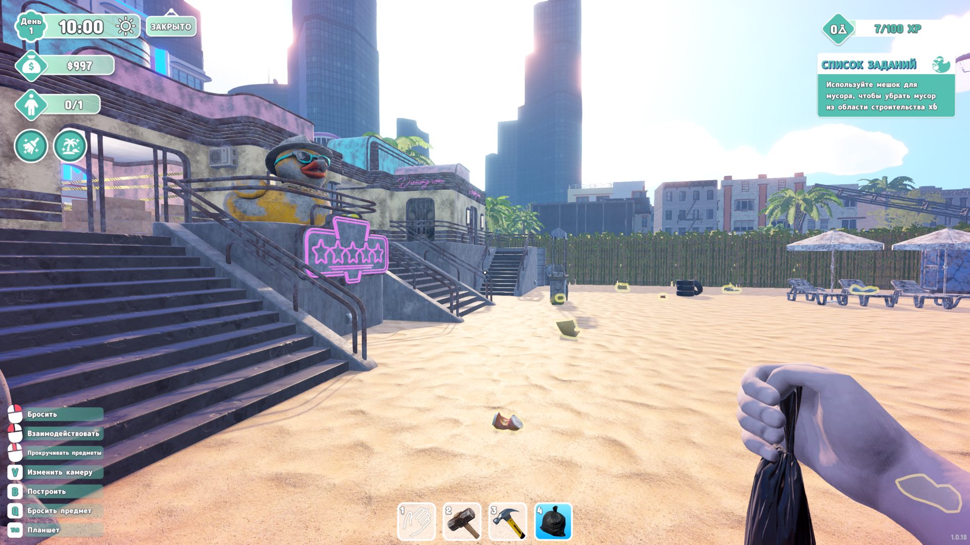 WaterparkSimulator_4552.png.jpg