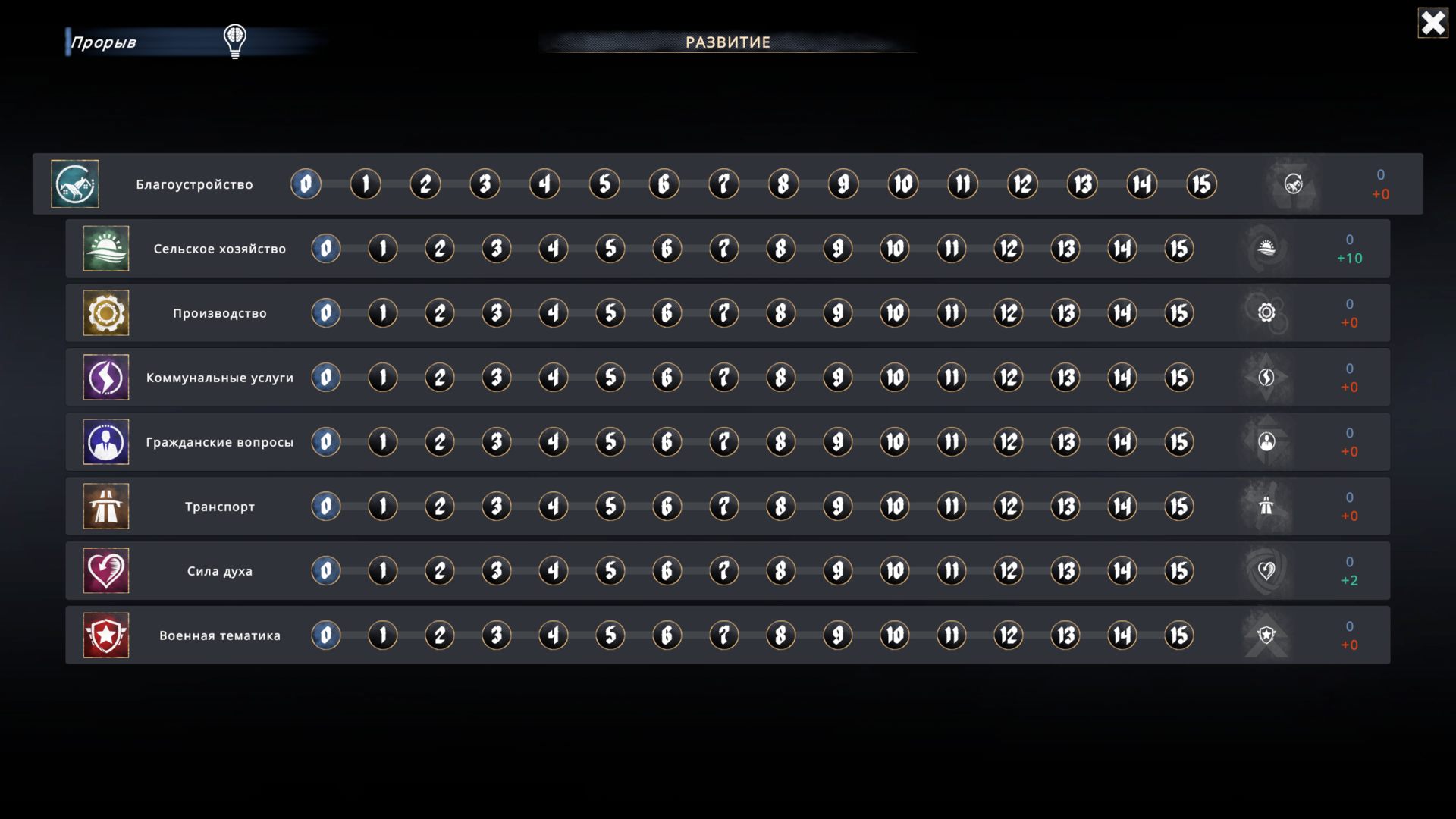 Kaiserpunk_191.png.jpg