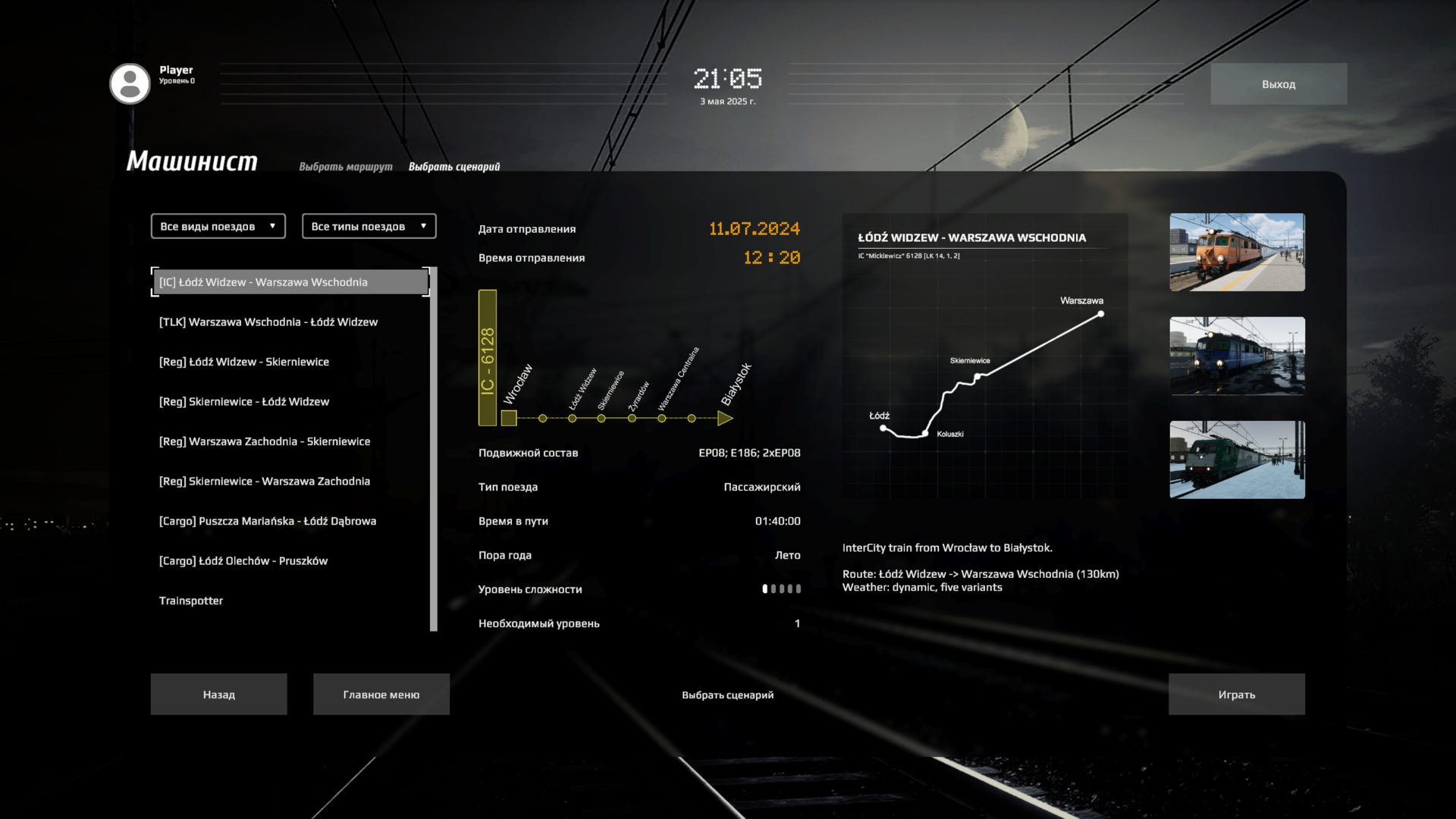 SimRail_694.png.jpg