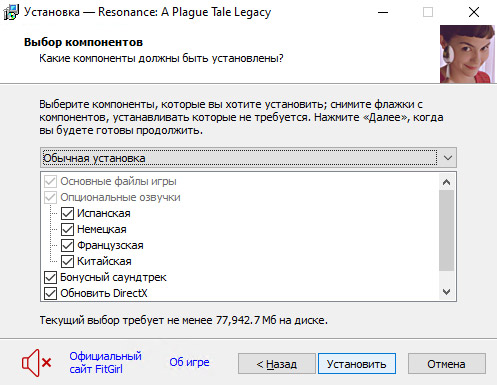 setup2.jpg
