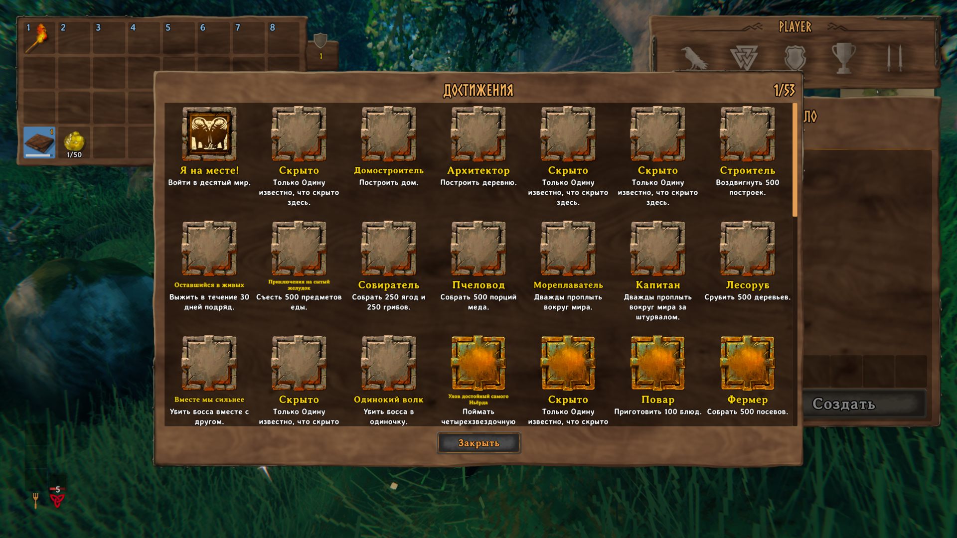 valheim_4526.png.jpg
