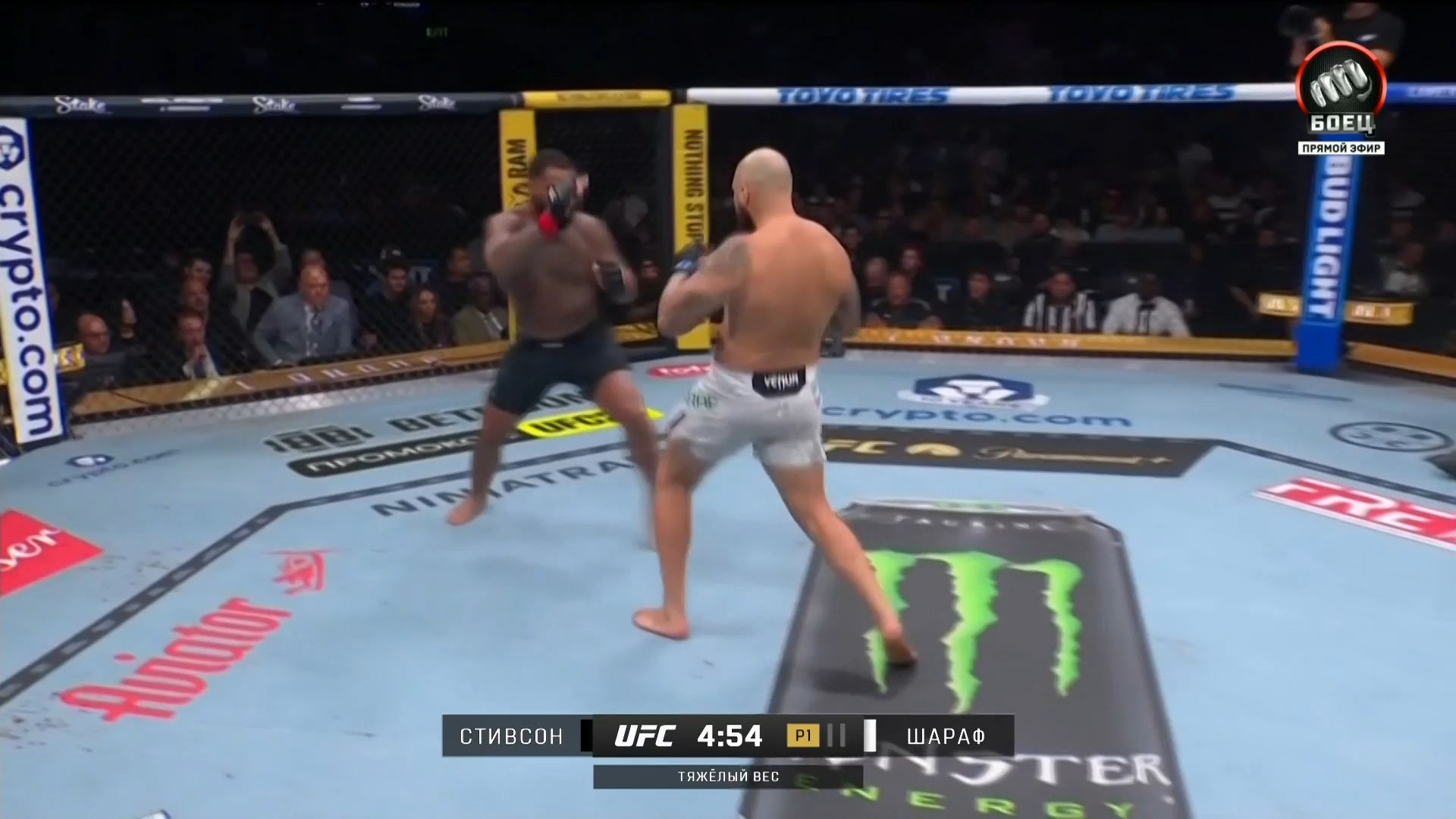 UFC 331 Van vs Pantoja 2.mkv_snapshot_04.37.30.880.png