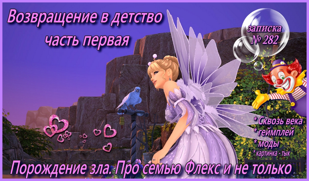 Спойлер