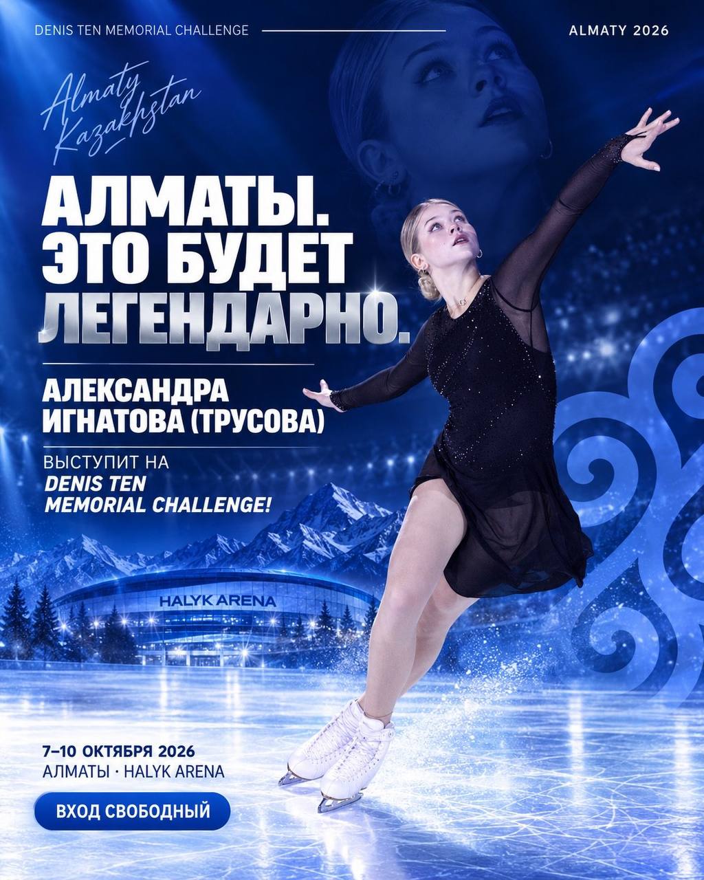 https://i3.imageban.ru/out/2026/09/23/b33fe1d82cf708bc0da2f50926e368cf.jpg