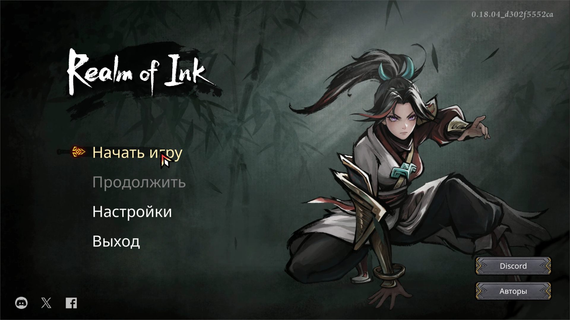 Realm_of_Ink_4762.png.jpg