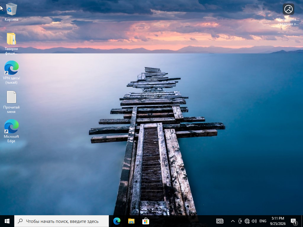 Windows 11 x64 (2)-2026-09-25-17-11-44.png