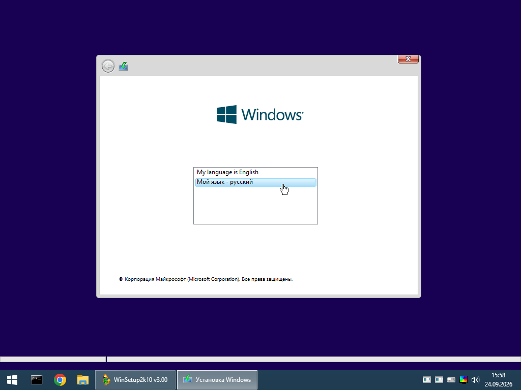ws INSTALL 1 RU 3.png