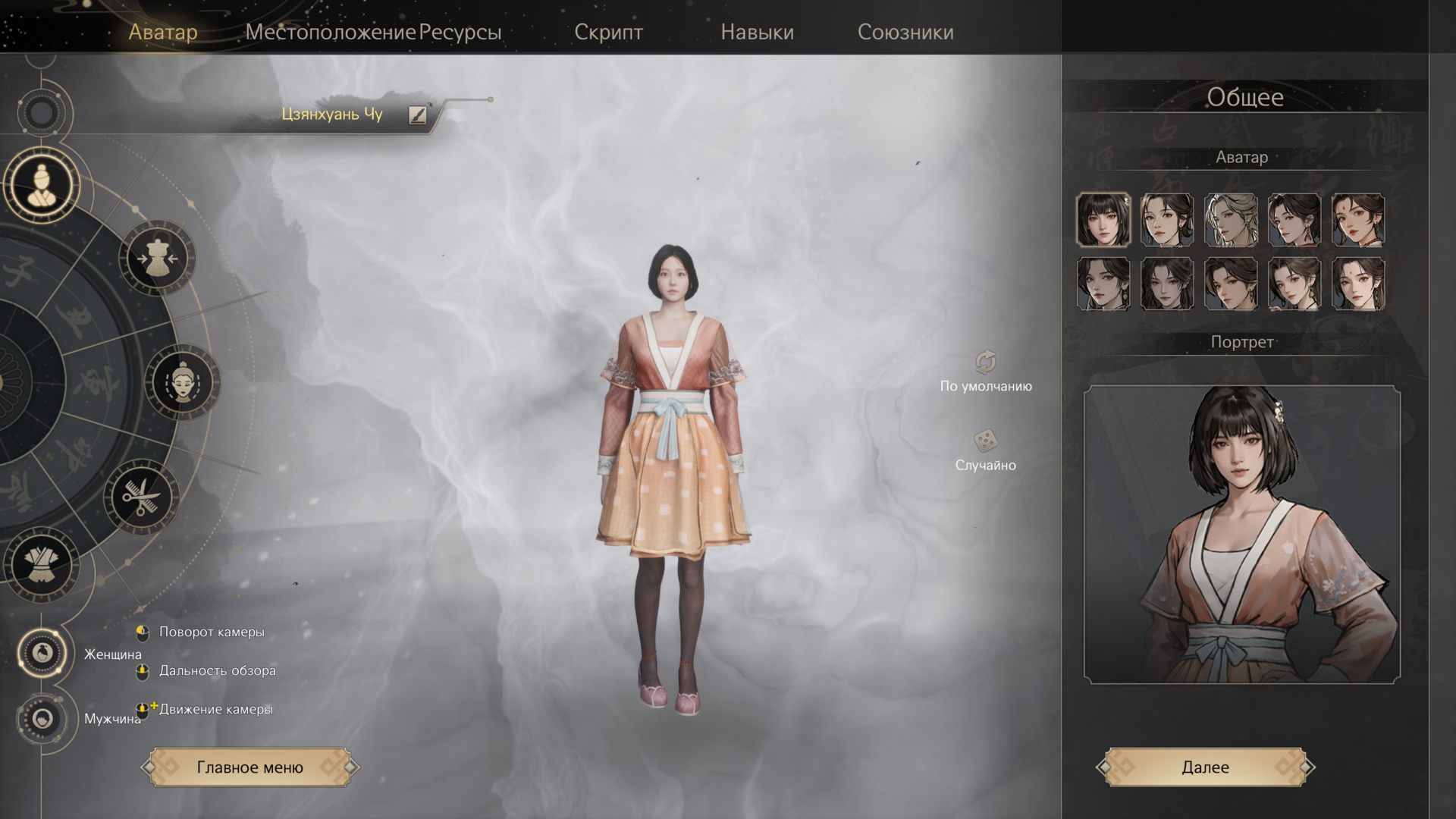 EasternEra-Win64-Shipping_3824.png.jpg